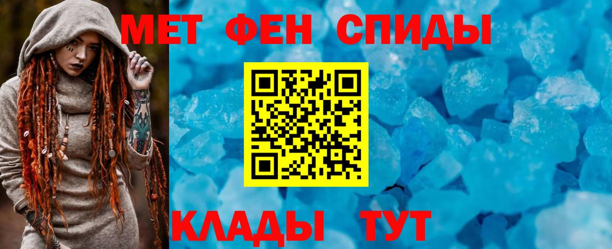 АМФЕТАМИН 97% Ливны