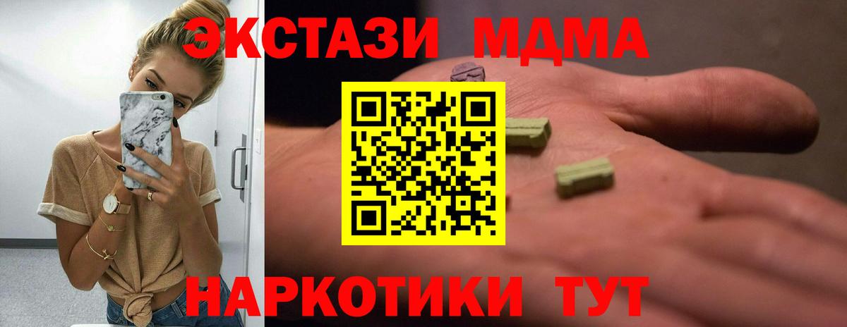 Экстази mix Ливны