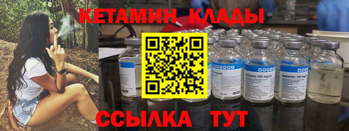 Ливны  Экстази  Меф   NBOMe  Канабис  Вход с VPN  ГАШ  КОКАИН 