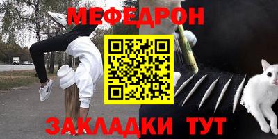 герыч Ливны