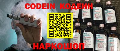 герыч Ливны