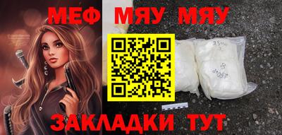 амфетамин Ликино-Дулёво