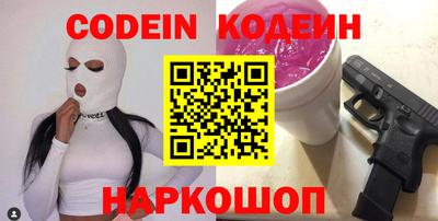 герыч Ливны
