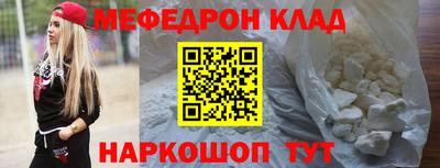 амфетамин Мариинск