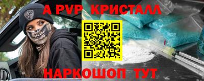 амфетамин Ликино-Дулёво