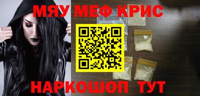 амфетамин Ликино-Дулёво