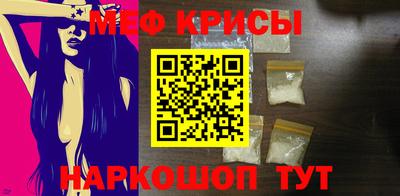 амфетамин Мариинск