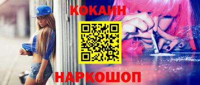 мдма Лесосибирск