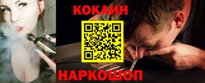 марки nbome Малоярославец