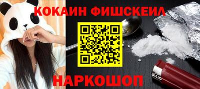 амфетамин Мариинск
