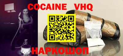 бошки Малгобек