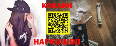 марки nbome Малоярославец