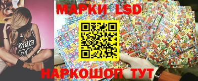 герыч Ливны