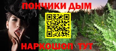 бошки Малгобек