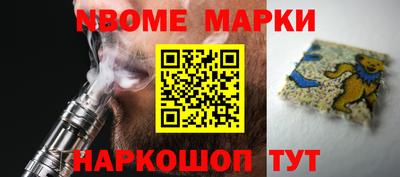 амфетамин Мариинск