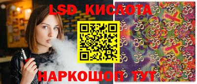 мдма Лесосибирск