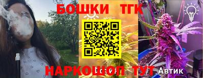бошки Малгобек