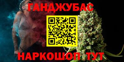 марки nbome Малоярославец
