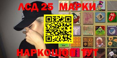 амфетамин Ликино-Дулёво