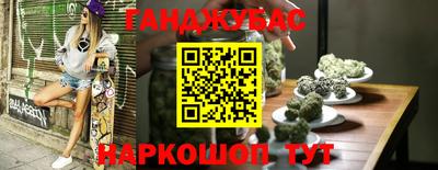 герыч Ливны