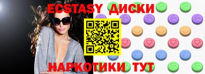 амфетамин Ликино-Дулёво