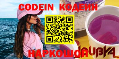 марки nbome Малоярославец
