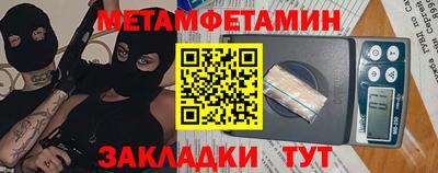 бошки Малгобек
