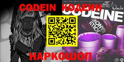 герыч Ливны