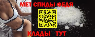 амфетамин Ликино-Дулёво