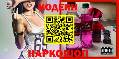 марки nbome Малоярославец