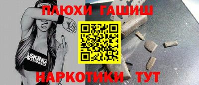 амфетамин Мариинск