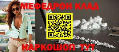 амфетамин Ликино-Дулёво
