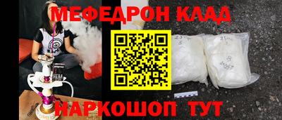 амфетамин Мариинск
