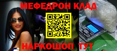 амфетамин Ликино-Дулёво