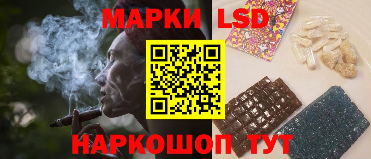 ЛСД экстази кислота  Вход с VPN  Лсд 25 экстази ecstasy  Ливны 