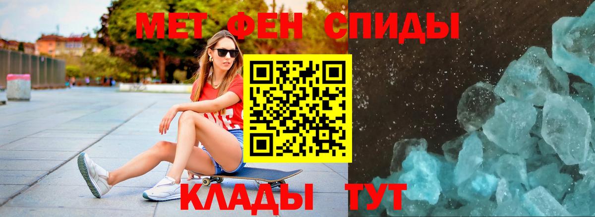 Ливны  Метамфетамин Декстрометамфетамин 99.9%  Вход с VPN 