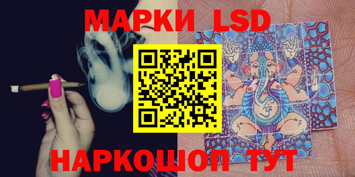 Марки NBOMe 1,5мг  Марки NBOMe 1,5мг  Ливны  Вход с VPN 